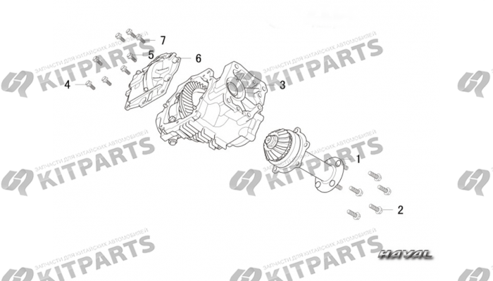 TRANSFER CASE 2 Haval